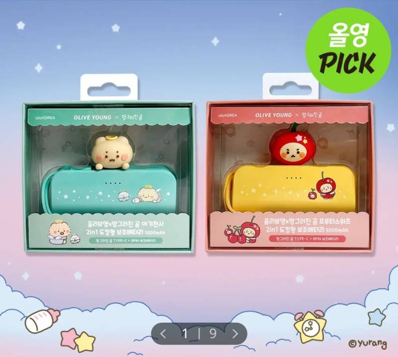 [잡담] 얘네는 안사야지 했던 것들이 아른거린다(망곰 콜라보) | 인스티즈
