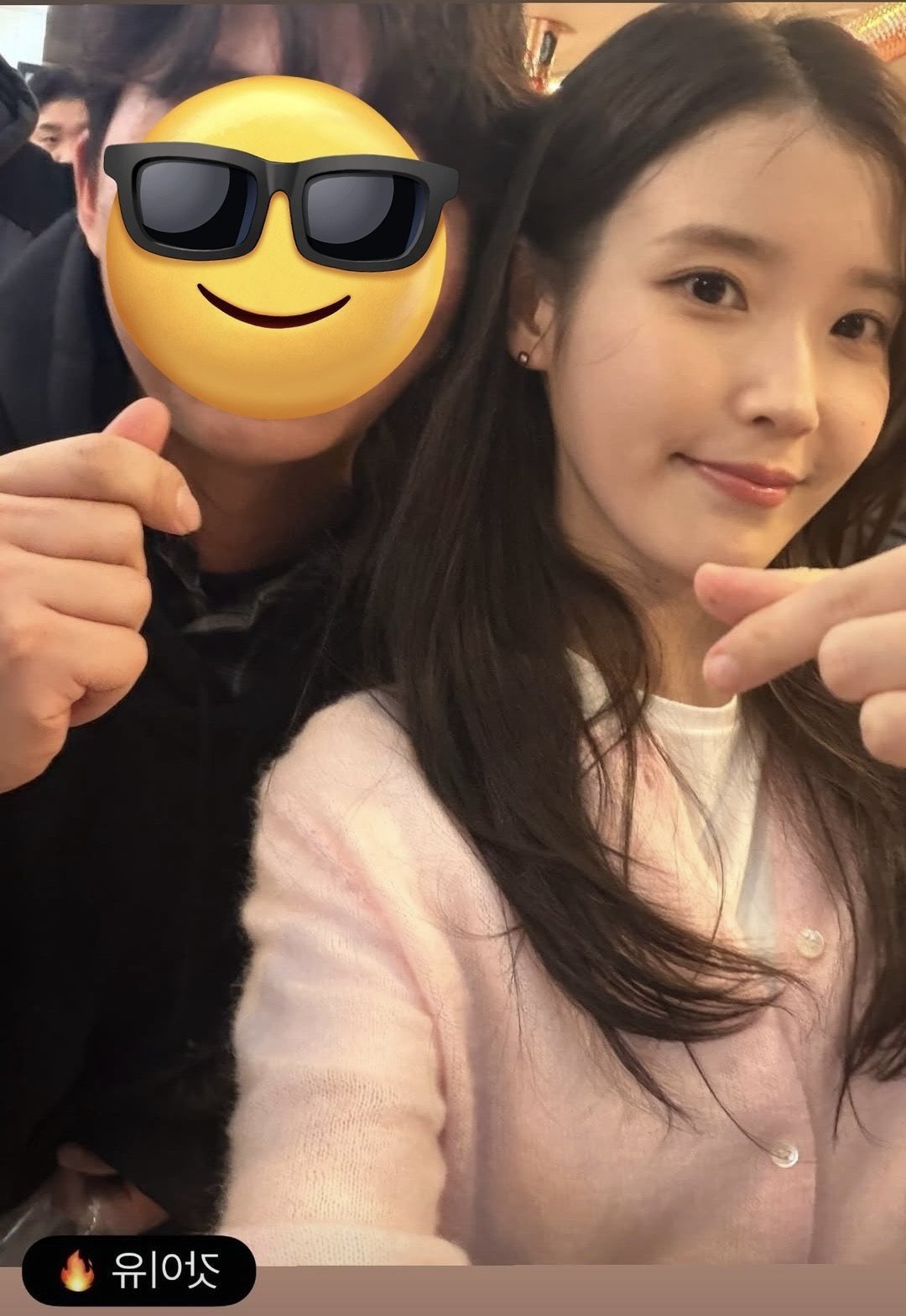 [잡담] 아이유) 드디어 우리 애가 맞아요 | 인스티즈