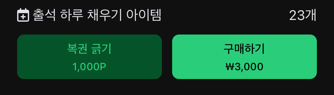 [잡담] 와 인티 출석하기 개빡세졌네… | 인스티즈