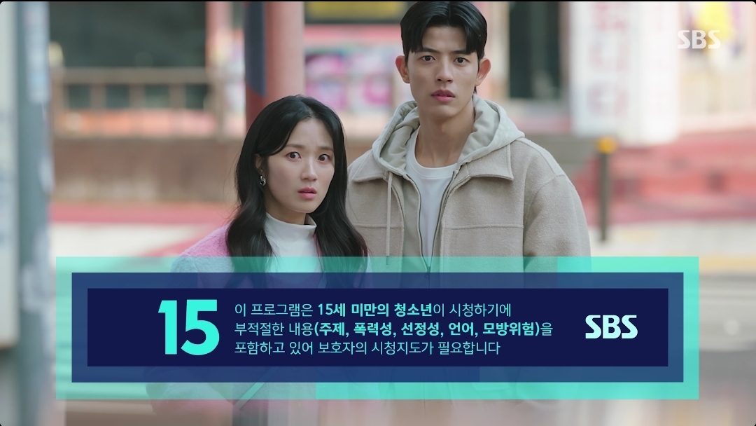 [잡담] 오인간) 6회 연령고지&소제목 | 인스티즈