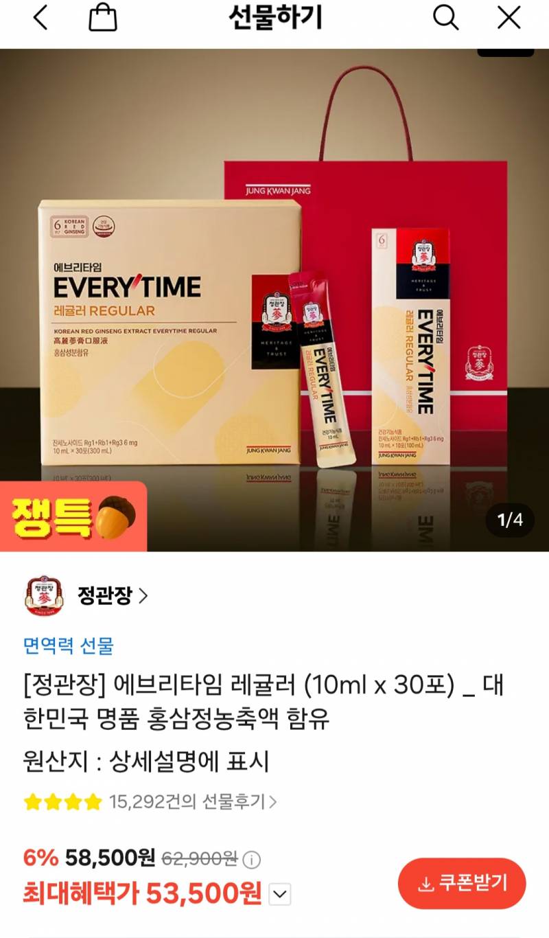 [잡담] 50대 팀장님 선물 이거 어때?! | 인스티즈
