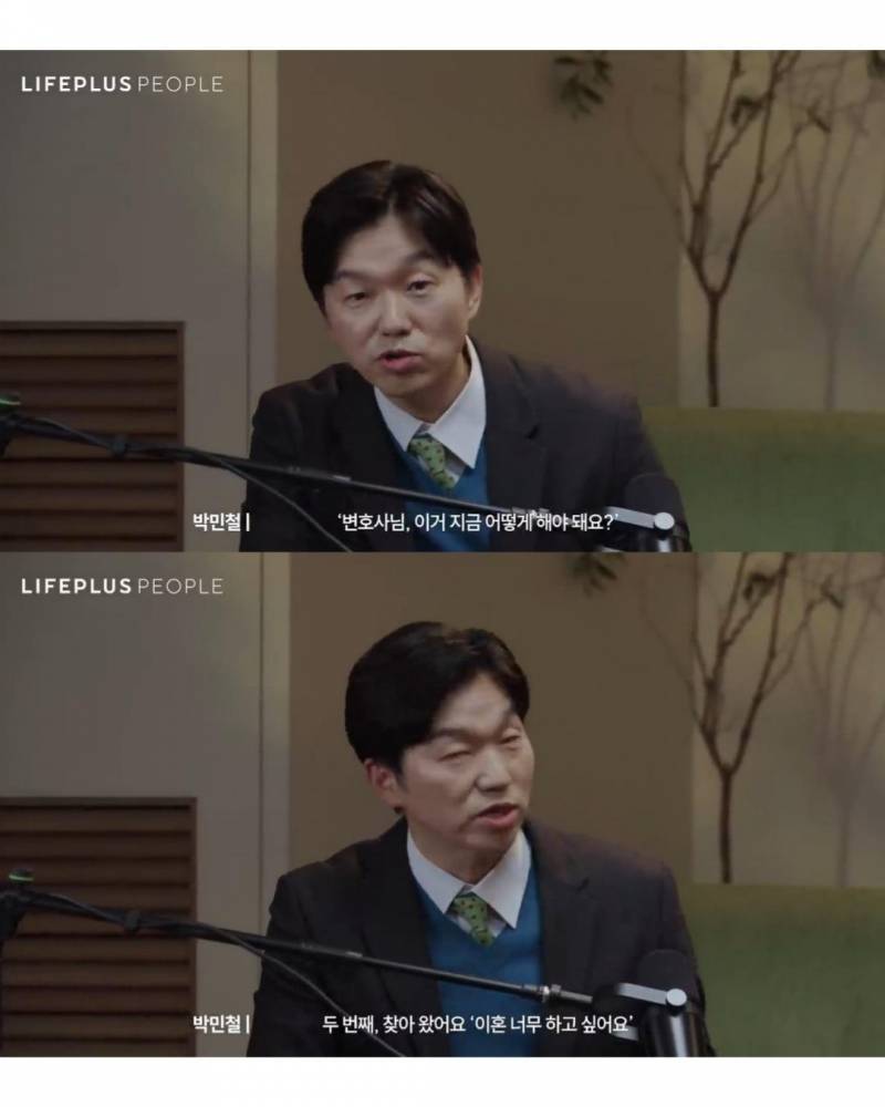 [잡담] 요즘 그냥 이혼하려는 사람도많데 | 인스티즈