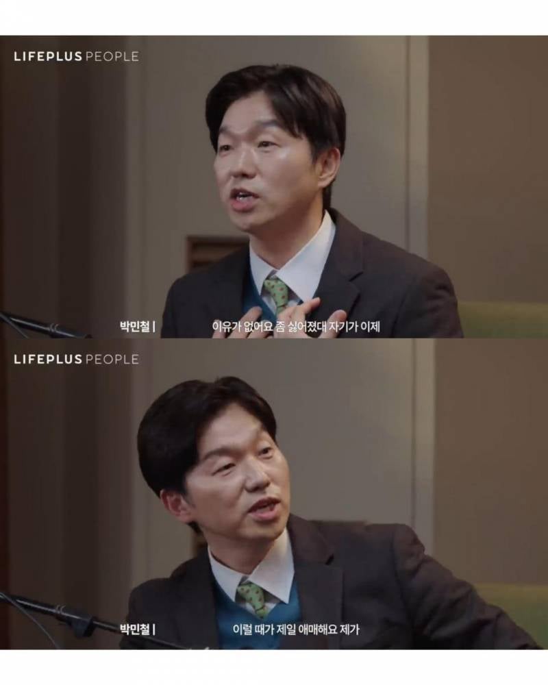 [잡담] 요즘 그냥 이혼하려는 사람도많데 | 인스티즈