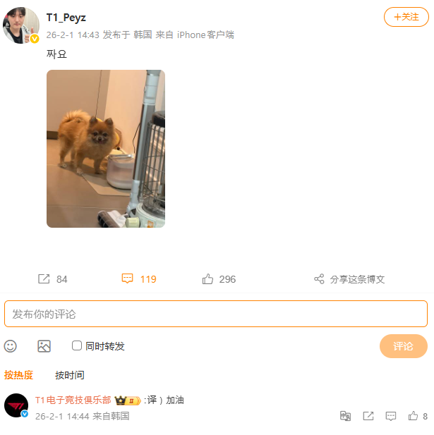 [잡담] 수환이 웨이보 글 올렸당~ | 인스티즈