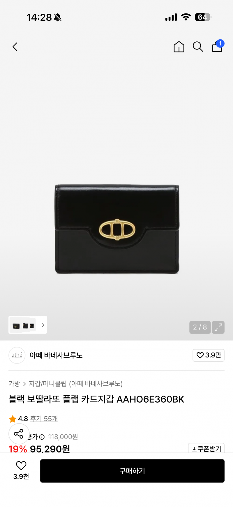 [잡담] 이거 하고 비슷한 지갑 좀 찾아줘 | 인스티즈