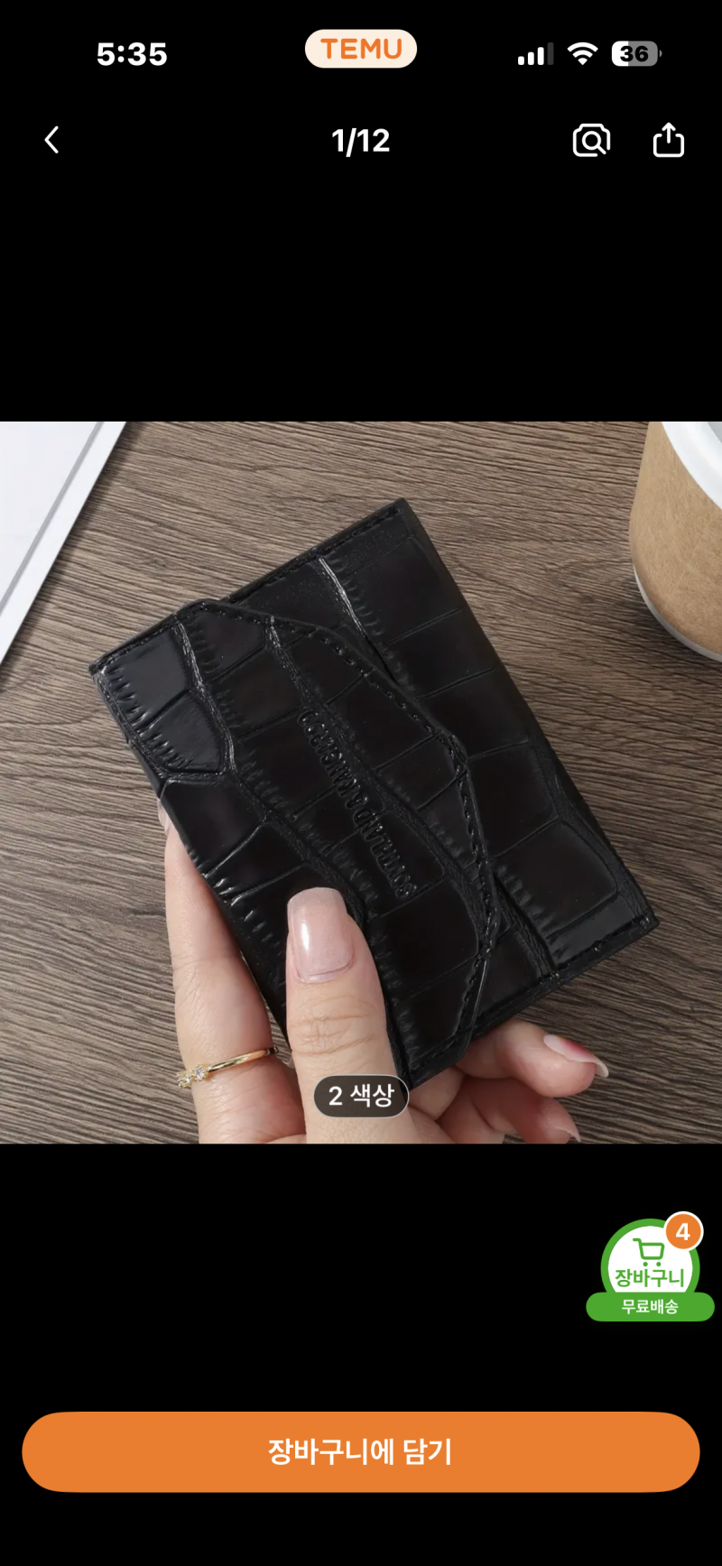 [잡담] 익들아 혹시 이거 명품 지갑 디자인이랑 똑같아? | 인스티즈