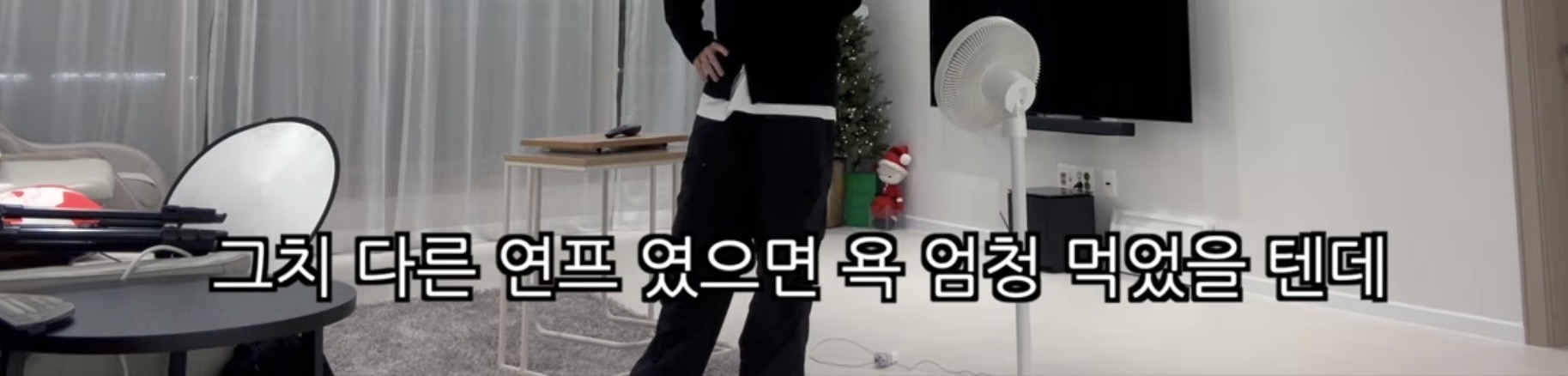 [잡담] 솔로지옥 리뷰어가 한말인데 | 인스티즈