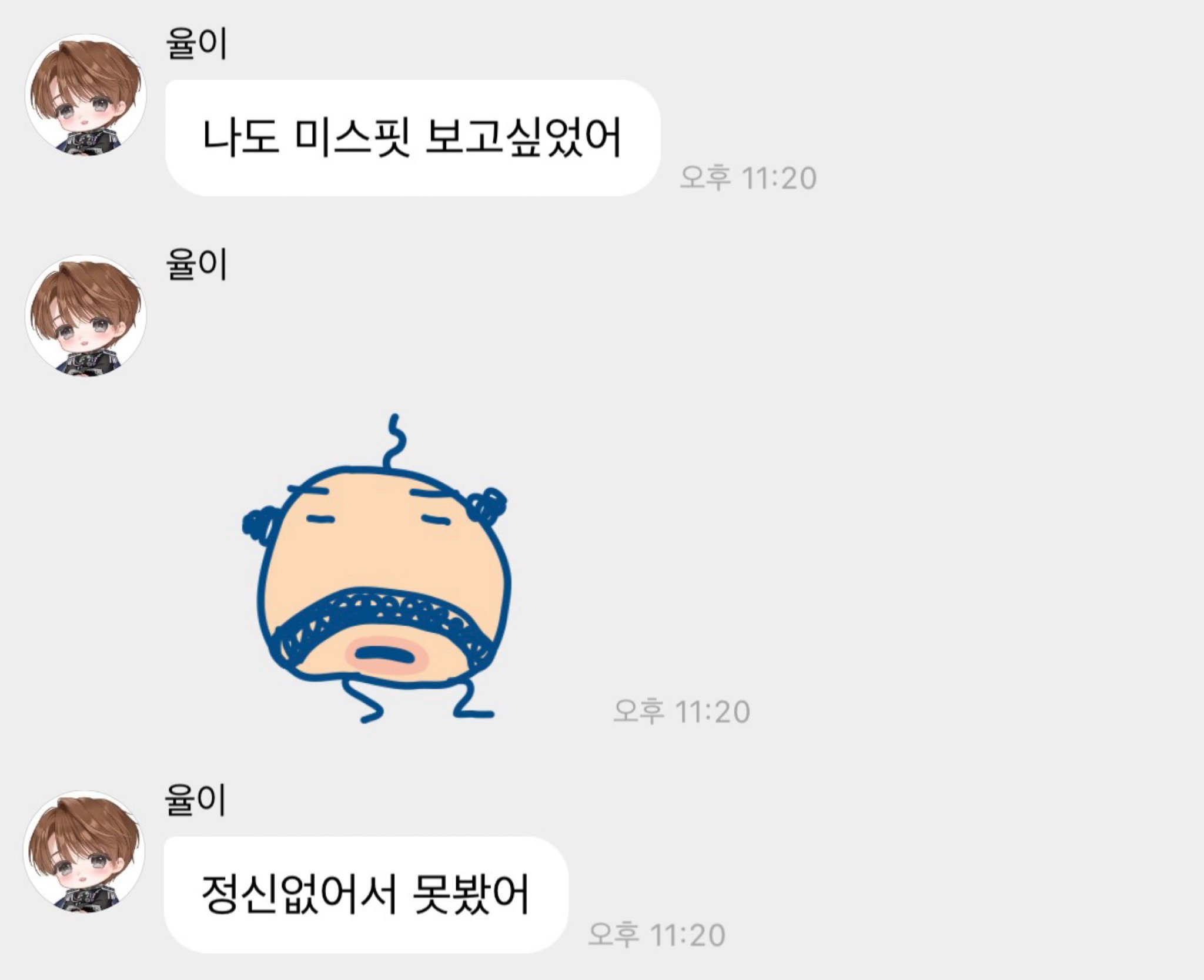 [잡담] 엔시티로 데뷔해서 엔시티 무대를 못 보는 | 인스티즈