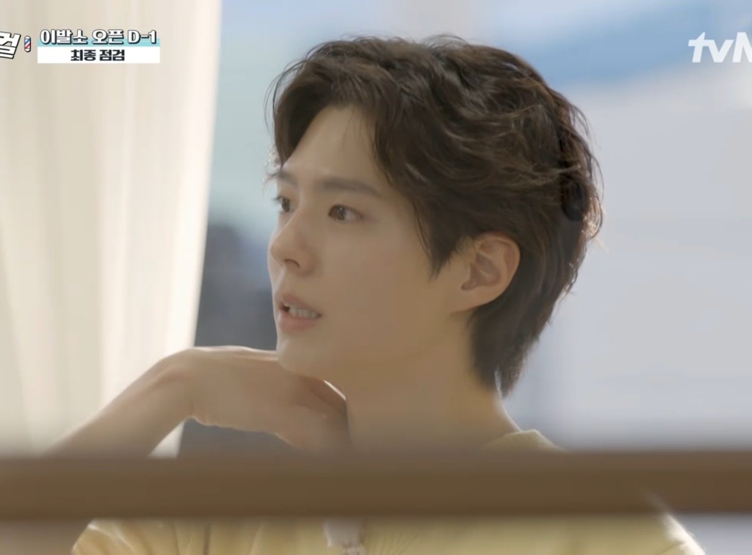 [잡담] 보검매직컬에서 박보검 모든 장면이 잘생김 | 인스티즈