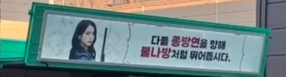 [잡담] 대군부인) 희주 사격도하나봐😁 | 인스티즈