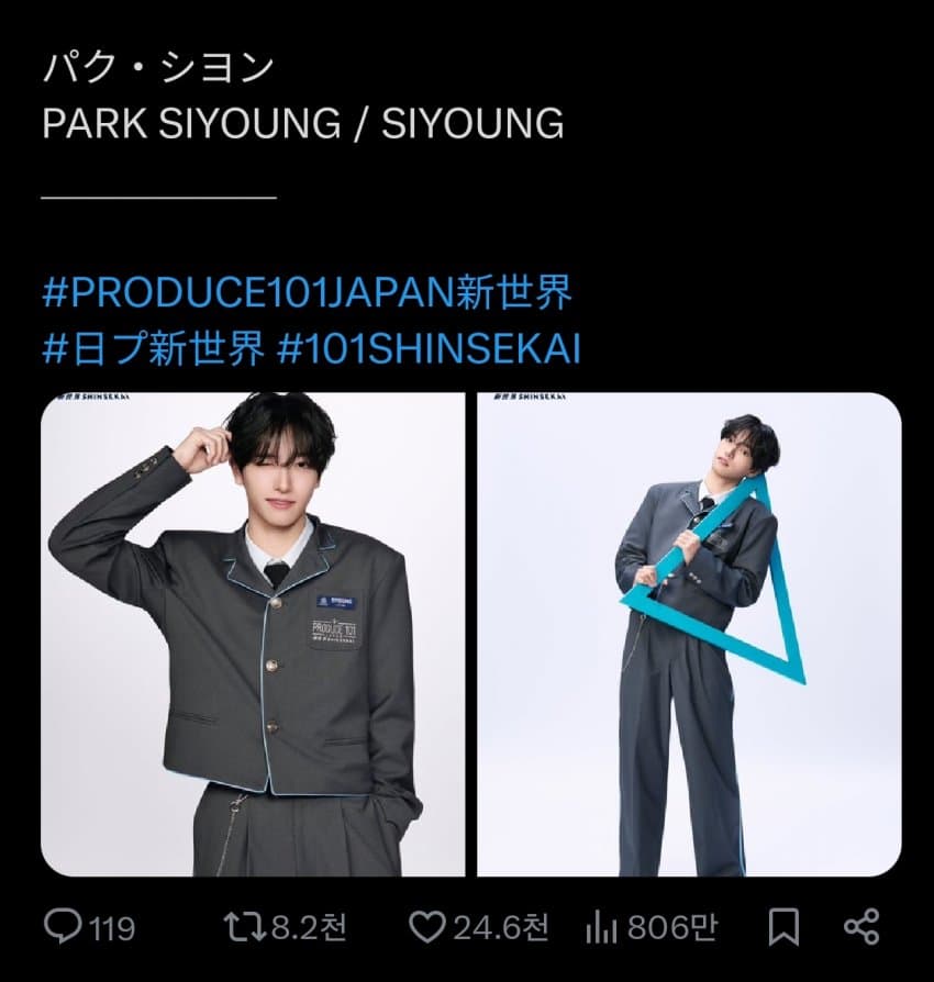 [잡담] 일프듀 새시즌 성공하겠네 | 인스티즈