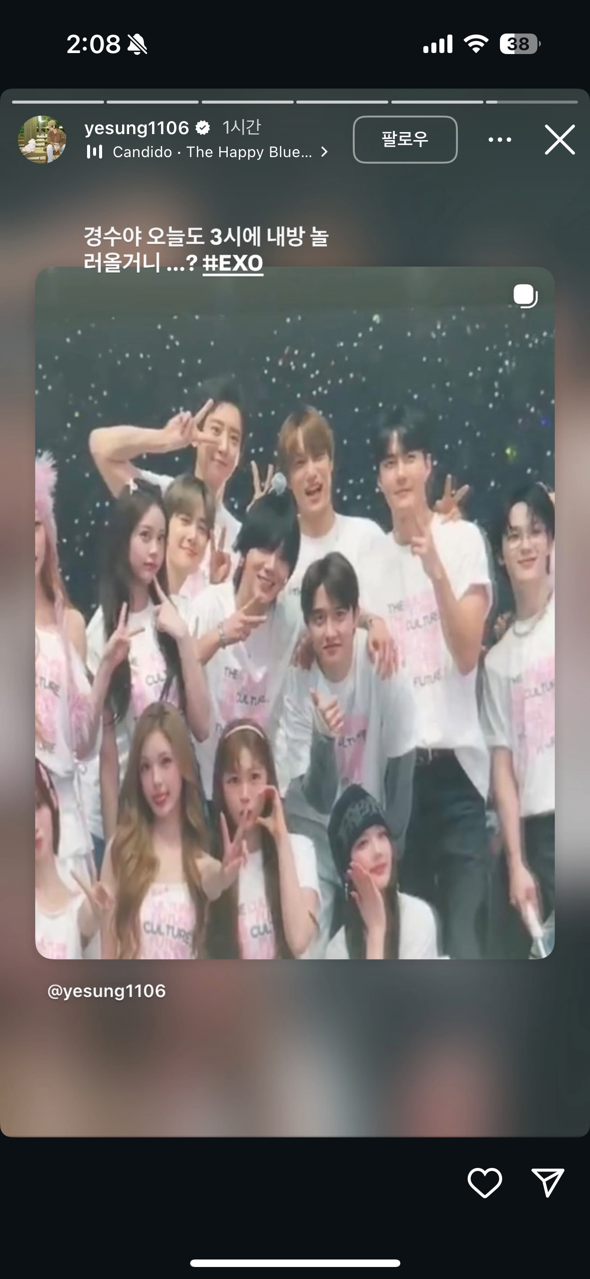 [잡담] 경수야 오늘도 3시에 내방 놀러올거니 ㅋㅋㅋㅋㅋㅋㅋ | 인스티즈