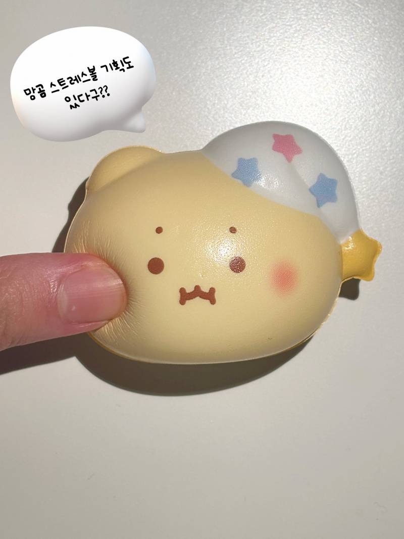 [잡담] 올영 망곰 이거 맞아....? | 인스티즈