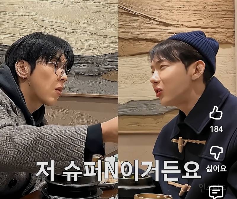 슈퍼 N들이 평소에 한다는 생각.jpg | 인스티즈