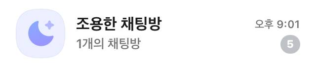 [이별] 오늘 오후 2시에 헤어졌는데 방금 너없이 못 살 거 같다고 연락옴 | 인스티즈
