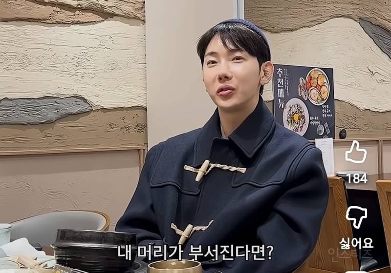 슈퍼 N들이 평소에 한다는 생각.jpg | 인스티즈