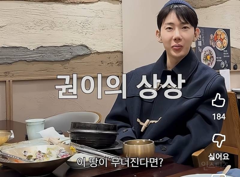 슈퍼 N들이 평소에 한다는 생각.jpg | 인스티즈