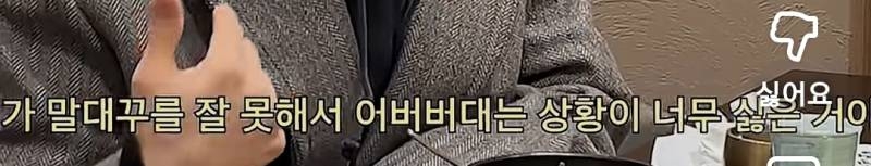 슈퍼 N들이 평소에 한다는 생각.jpg | 인스티즈