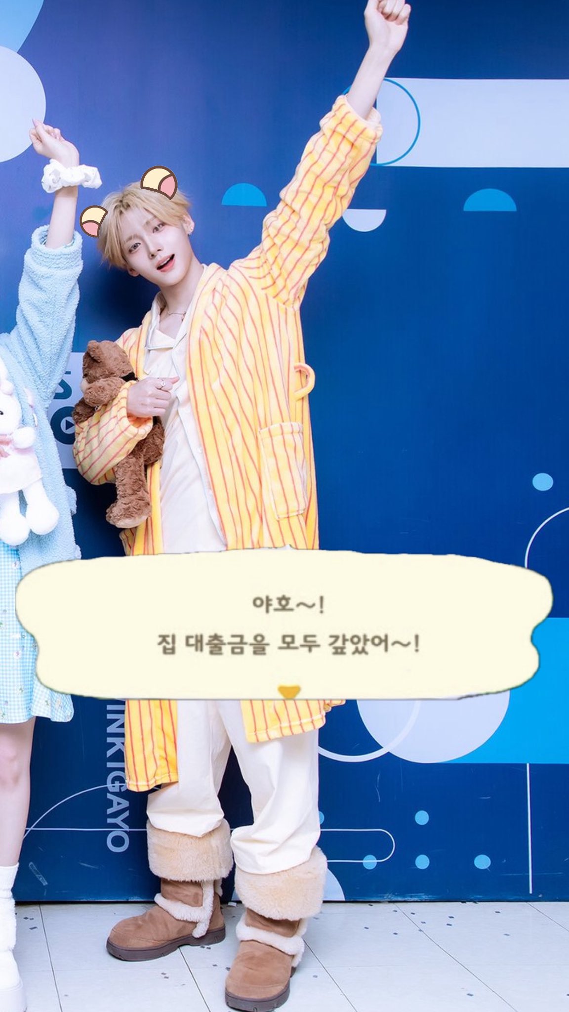 [잡담] 알디원 이상원 많이 귀엽지않냐............ | 인스티즈