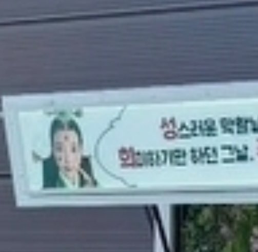 [잡담] 이게 입헌군주제의 맛이구나..🫠 | 인스티즈