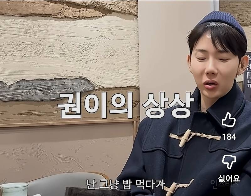 슈퍼 N들이 평소에 한다는 생각.jpg | 인스티즈