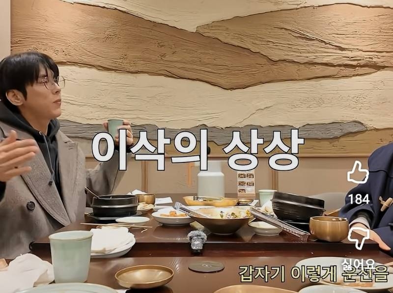 슈퍼 N들이 평소에 한다는 생각.jpg | 인스티즈