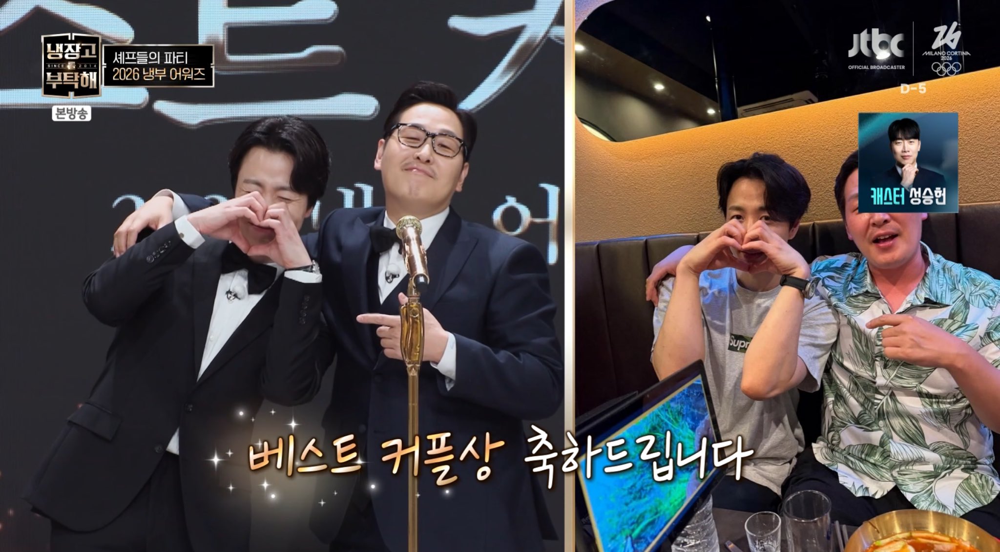 [OnAir] 아 회식짤 따라한거 진짜 개웃기다 | 인스티즈