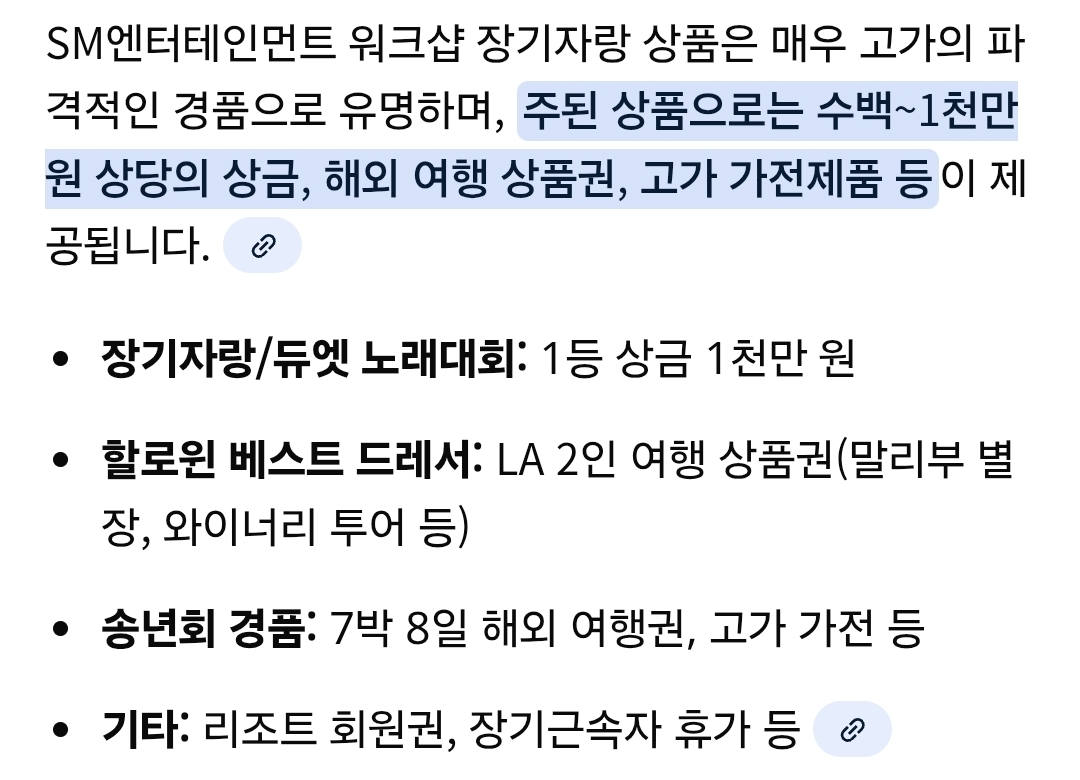 [잡담] 슴 워크샵 상품 궁금해서 과거 상품들 봄 | 인스티즈