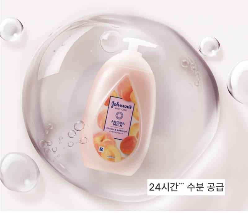 [잡담] 이 바디로션 어때? | 인스티즈