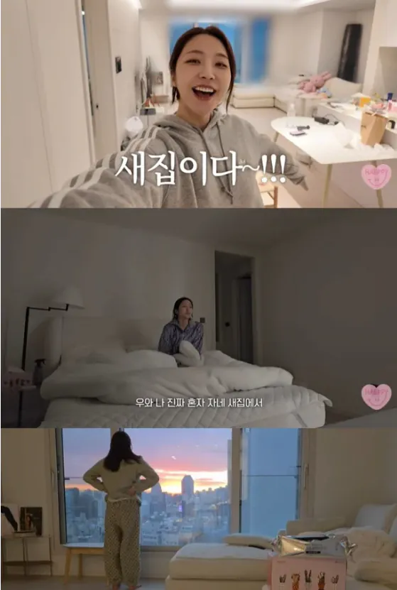 [정보/소식] 반포 메이플자이에 입성한 환승연애2 출연자 | 인스티즈