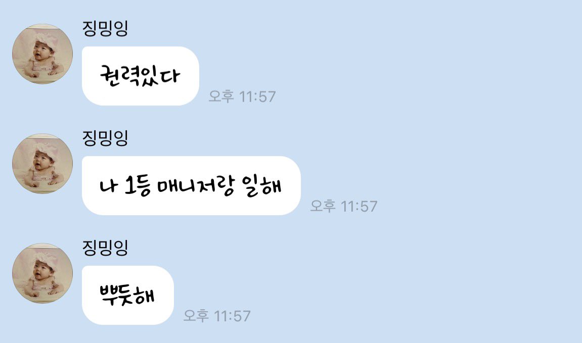 [잡담] 윈터 카리나 실시간 개신남ㅋㅌㅋㅋㅋㅋㅋㅋㅋ | 인스티즈
