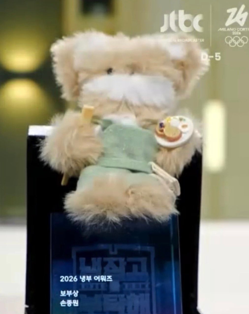 [잡담] 헐 냉부 오늘 상줄때 상품으로 준 인형 이분이 만든거래 | 인스티즈