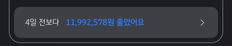 [잡담] 진짜내일주식장무섭네 지금도이미천까였는데... | 인스티즈