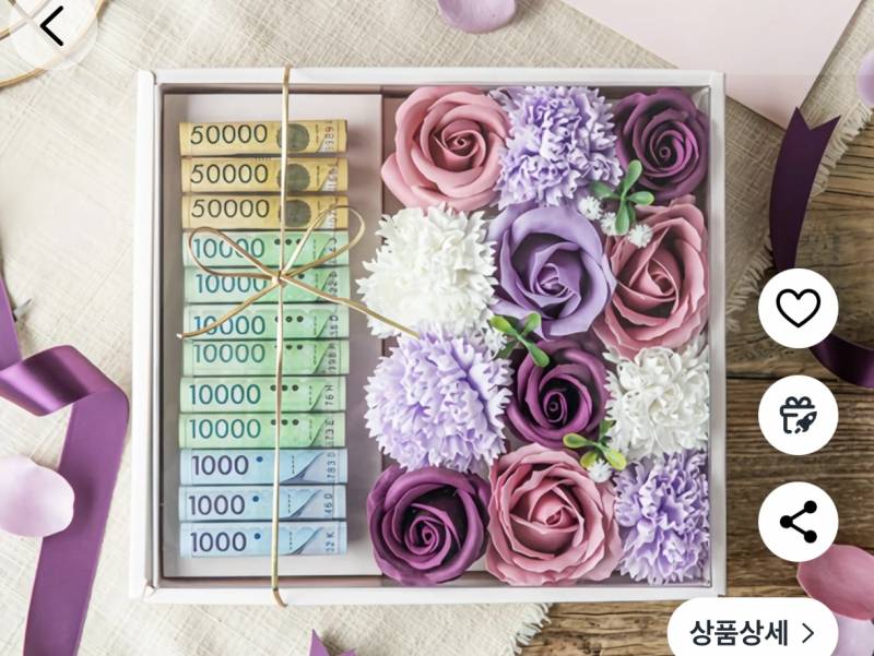 [잡담] 용돈박스 뭐가 나아???? 제발 | 인스티즈
