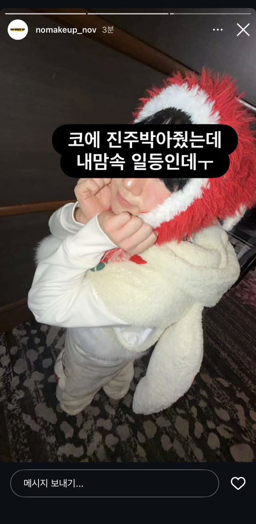 [잡담] 아니 위시팀 매니저 완전 위시깔로 찍어주심ㅋㅋㅋㅋㅋ | 인스티즈