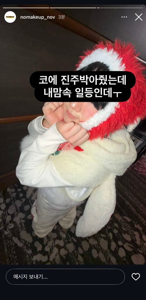 [잡담] 위시 매니저 헤메코 해준 분이 인스스 올렸나봄 | 인스티즈