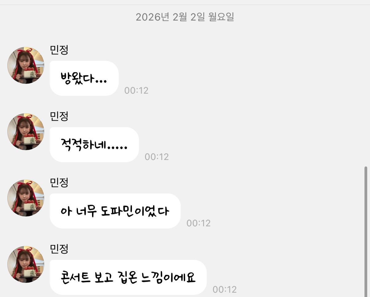 [잡담] 윈터 회식 끝나고 현타온거ㄱㅇㄱ | 인스티즈