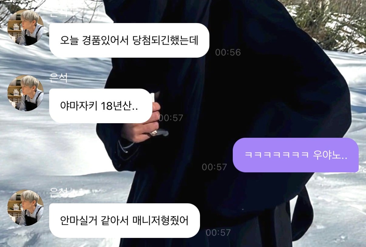 [잡담] 아니 은석 당첨된 경품 엄청 고가인데ㅋㅋㅋㅋㅋ | 인스티즈