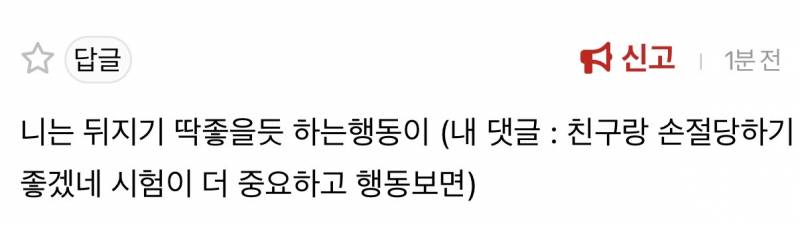 [잡담] 시험이 더 중요해서 친구가 할머니 장례식 와달라는거 고민된다던애한테 | 인스티즈
