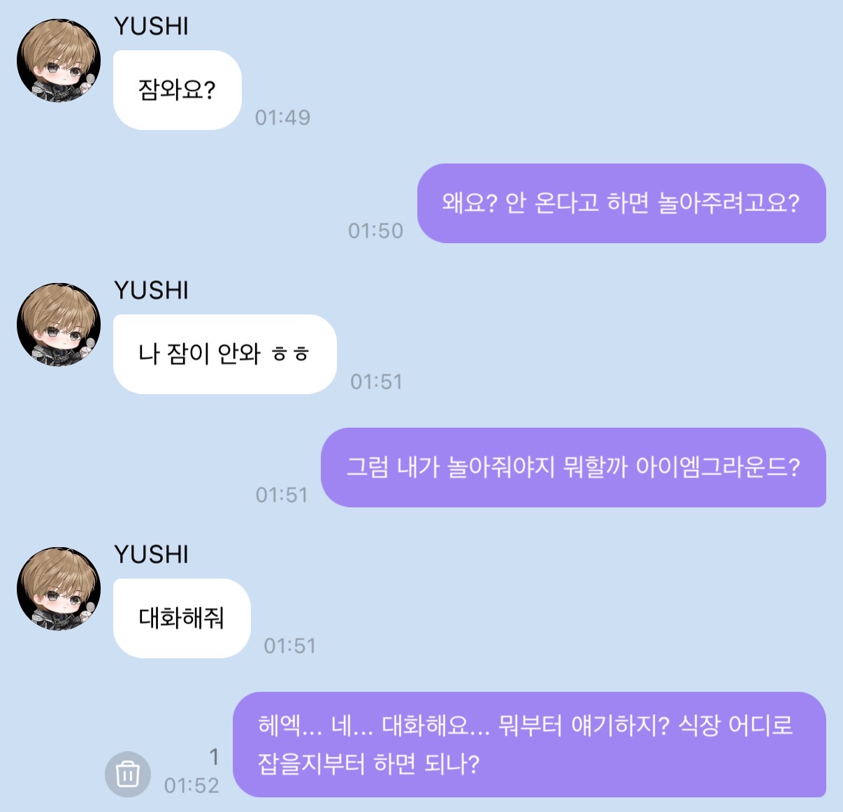 [잡담] 이야 이거 진짜 같다 | 인스티즈