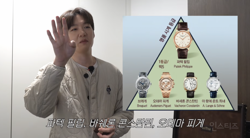 유명한 시계덕후 이창섭 근황…JPG | 인스티즈