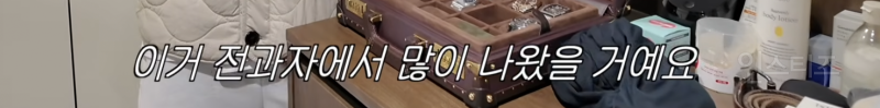 유명한 시계덕후 이창섭 근황…JPG | 인스티즈
