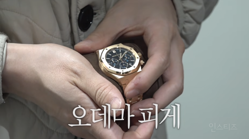 유명한 시계덕후 이창섭 근황…JPG | 인스티즈