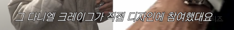 유명한 시계덕후 이창섭 근황…JPG | 인스티즈