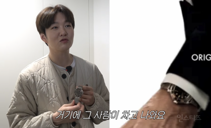 유명한 시계덕후 이창섭 근황…JPG | 인스티즈