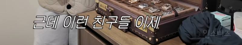 유명한 시계덕후 이창섭 근황…JPG | 인스티즈