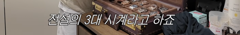 유명한 시계덕후 이창섭 근황…JPG | 인스티즈
