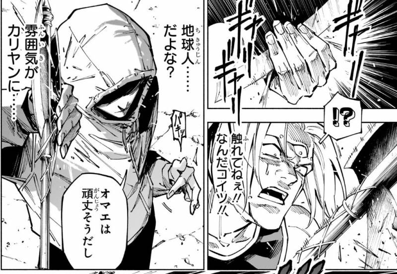[잡담] 주술회전) 모듈로 ㅅㅍㅈㅇ 와..진짜 규격외가 됐네ㅠㅠ | 인스티즈