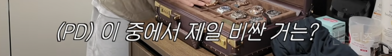 유명한 시계덕후 이창섭 근황…JPG | 인스티즈