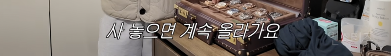 유명한 시계덕후 이창섭 근황…JPG | 인스티즈